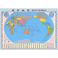 世界地图（全开 袋装）升级版(2020)